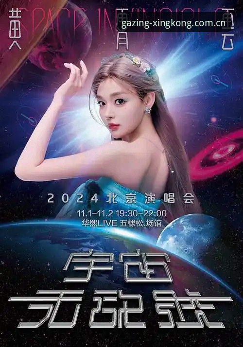 星空体育平台资深用户分享：仰望之境下载手机版使用心得与v2.8.0实战经验