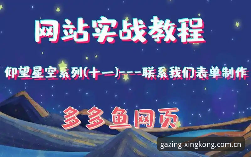 仰望之境CN网页登录对比怎么做？从实战角度讲三点关键差异